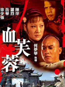 人善交videos